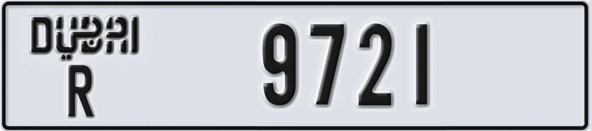 UAE License Plate Dubai R 9721