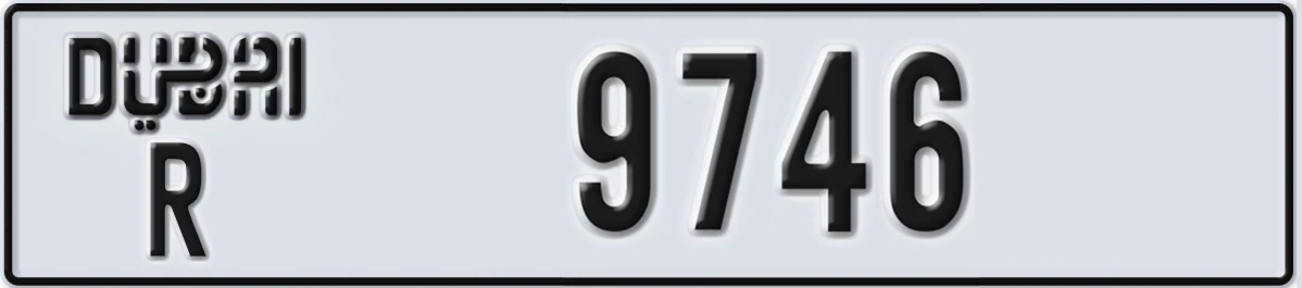 UAE License Plate Dubai R 9746