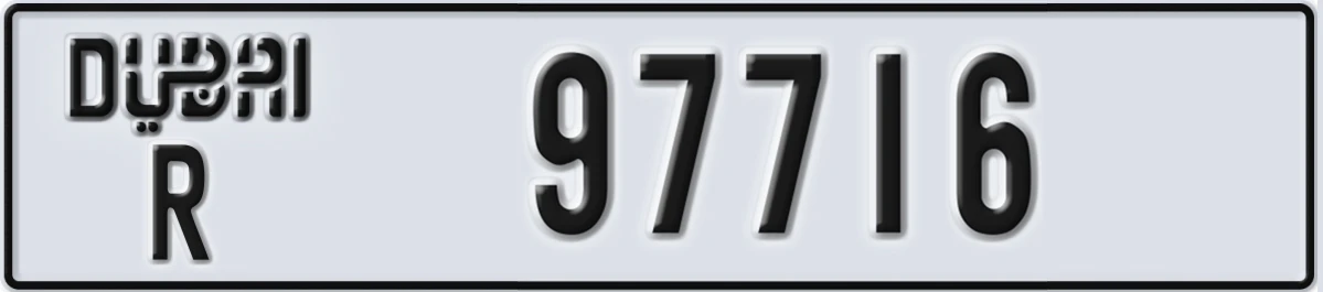 UAE License Plate Dubai R 97716