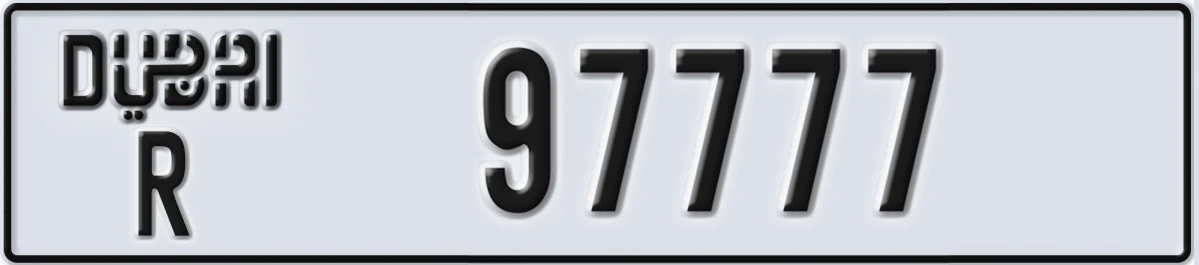 UAE License Plate Dubai R 97777