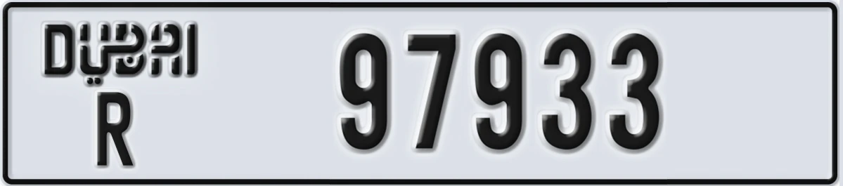 UAE License Plate Dubai R 97933