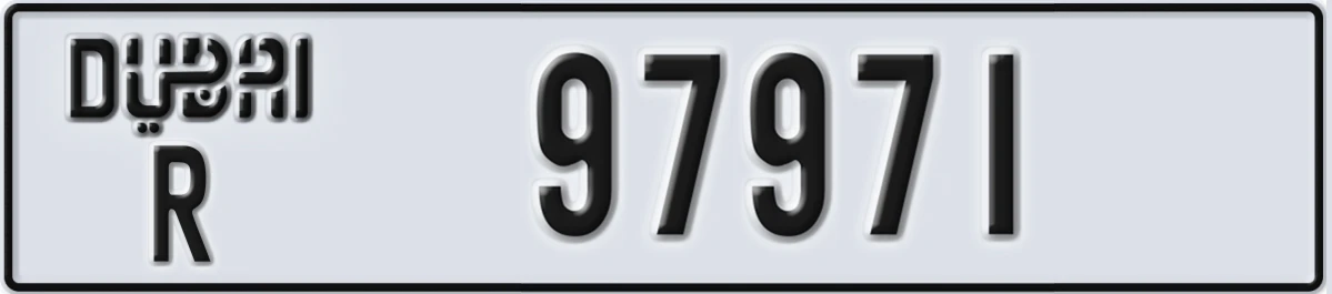 UAE License Plate Dubai R 97971