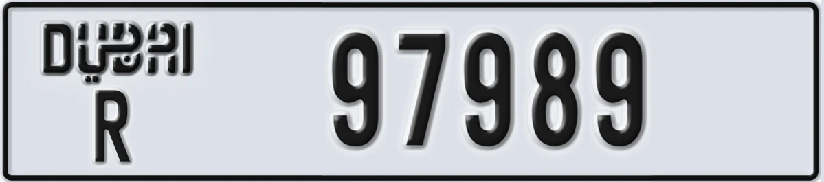 UAE License Plate Dubai R 97989