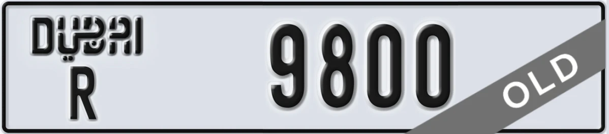 UAE License Plate Dubai R 9800