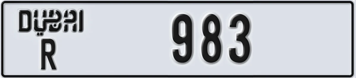 UAE License Plate Dubai R 983