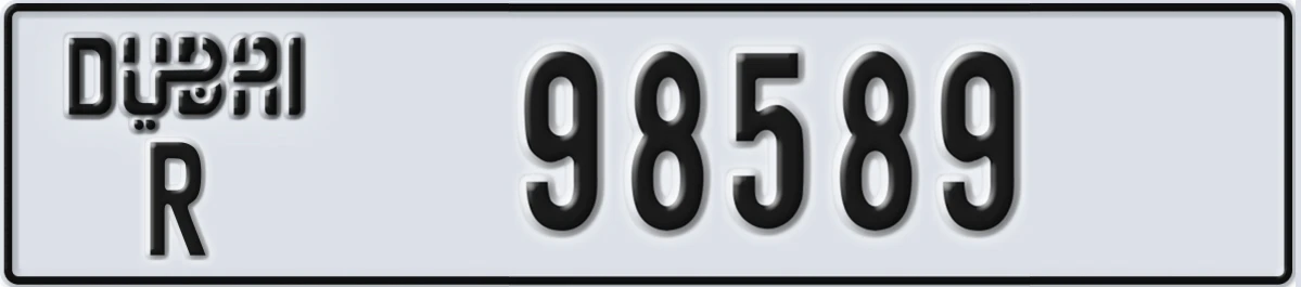 UAE License Plate Dubai R 98589