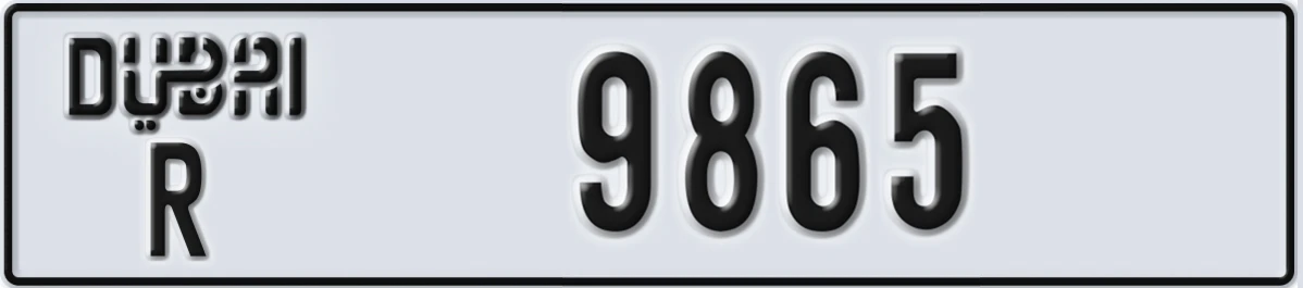 UAE License Plate Dubai R 9865