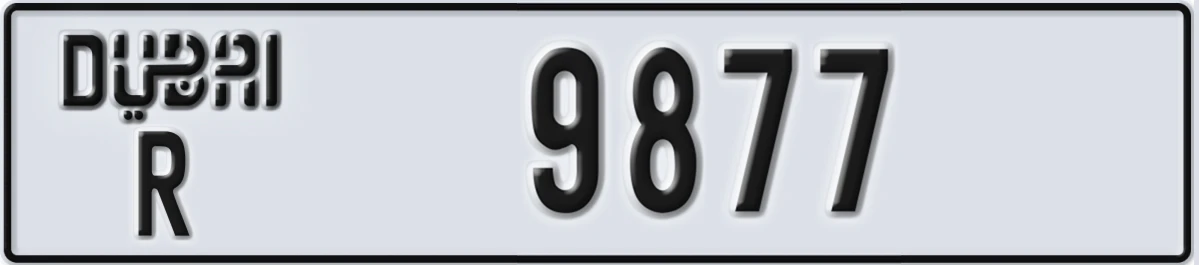 UAE License Plate Dubai R 9877