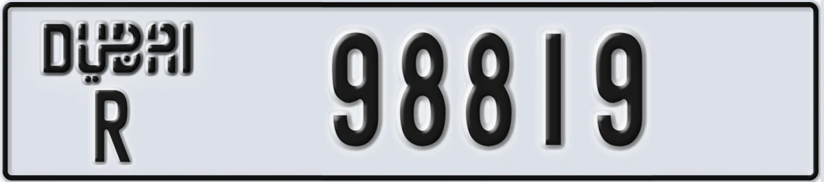 UAE License Plate Dubai R 98819