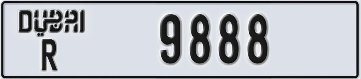 UAE License Plate Dubai R 9888