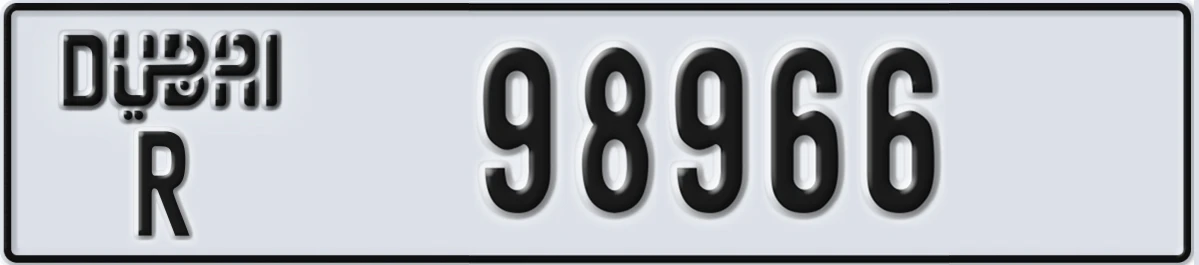 UAE License Plate Dubai R 98966