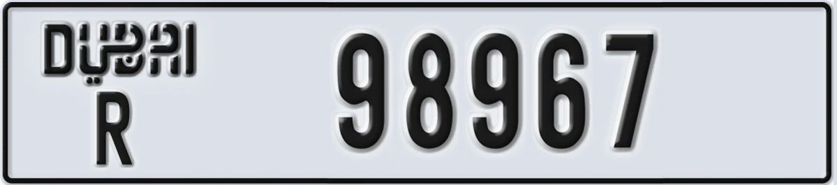 UAE License Plate Dubai R 98967