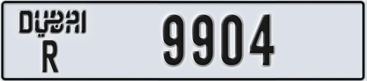 UAE License Plate Dubai R 9904