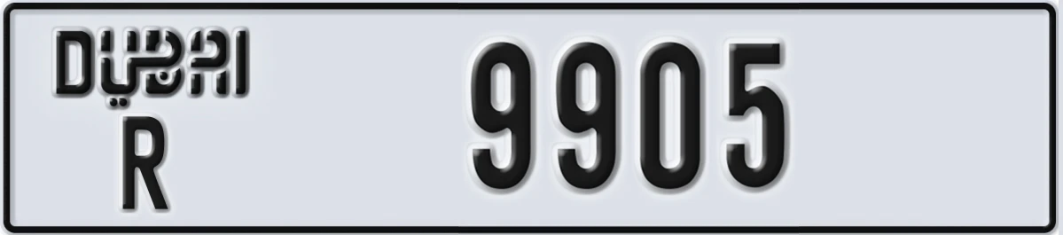 UAE License Plate Dubai R 9905