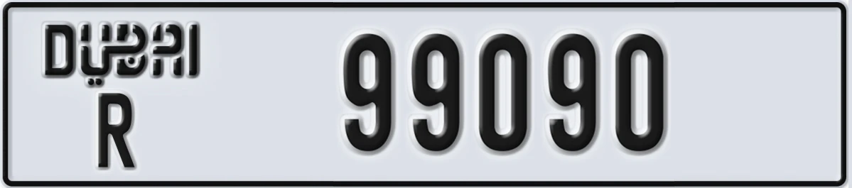 UAE License Plate Dubai R 99090