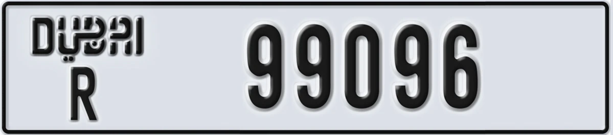 UAE License Plate Dubai R 99096