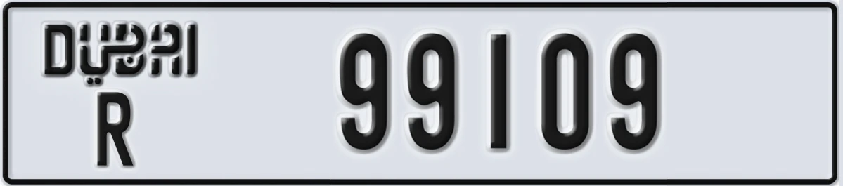 UAE License Plate Dubai R 99109