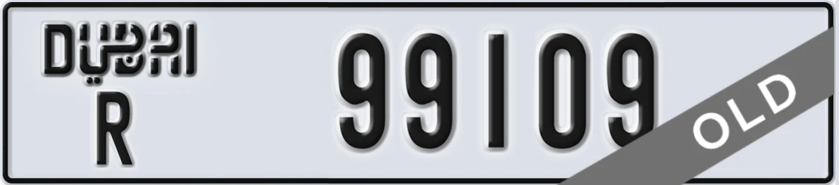 UAE License Plate Dubai R 99109