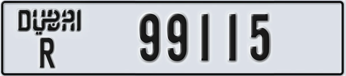UAE License Plate Dubai R 99115