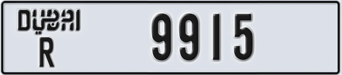 UAE License Plate Dubai R 9915