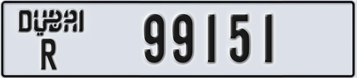 UAE License Plate Dubai R 99151