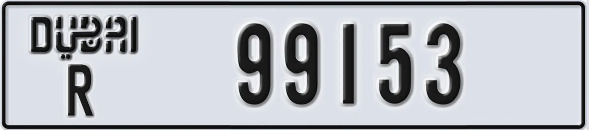 UAE License Plate Dubai R 99153