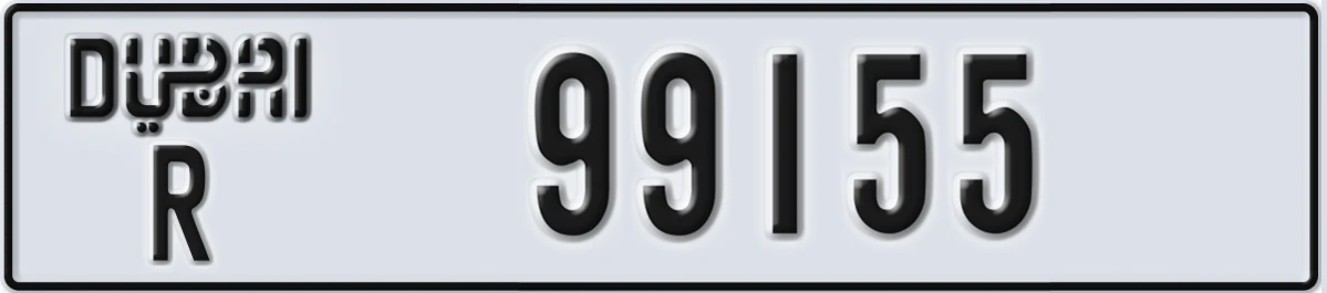UAE License Plate Dubai R 99155