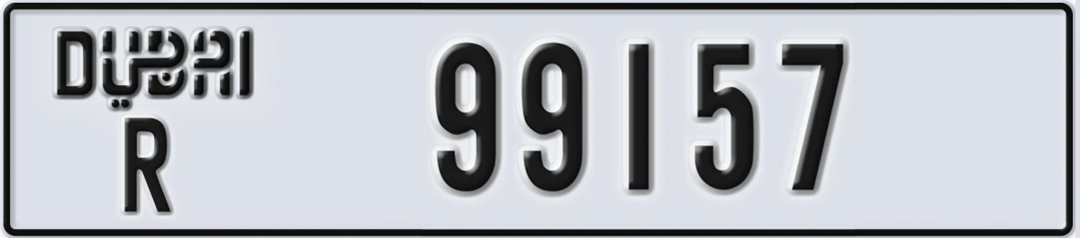 UAE License Plate Dubai R 99157
