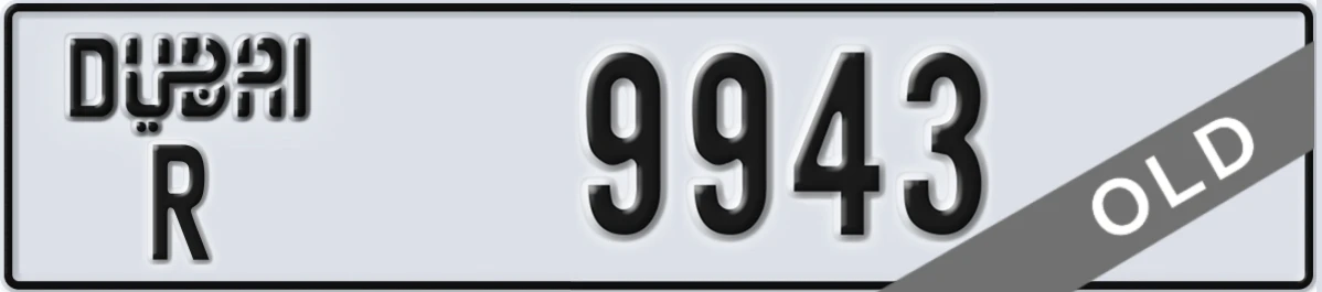 UAE License Plate Dubai R 9943