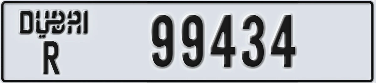 UAE License Plate Dubai R 99434