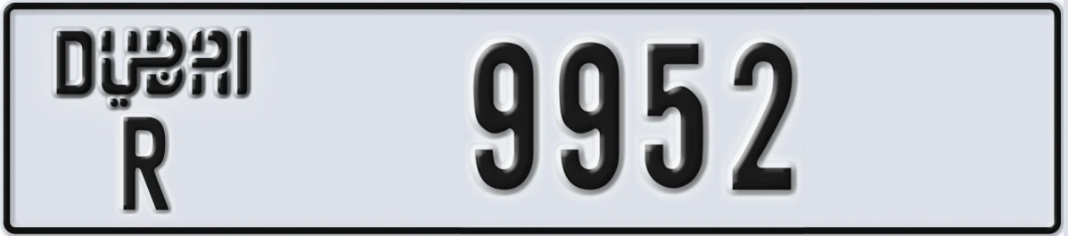 UAE License Plate Dubai R 9952