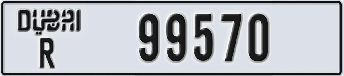UAE License Plate Dubai R 99570