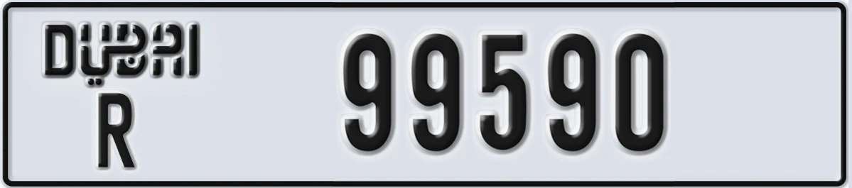 UAE License Plate Dubai R 99590