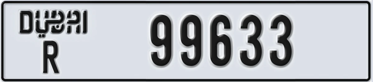 UAE License Plate Dubai R 99633