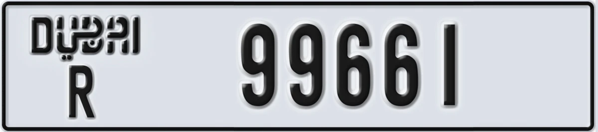 UAE License Plate Dubai R 99661