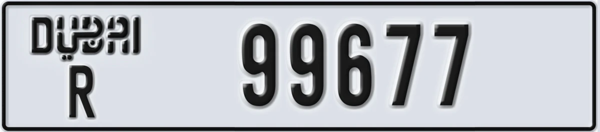 UAE License Plate Dubai R 99677