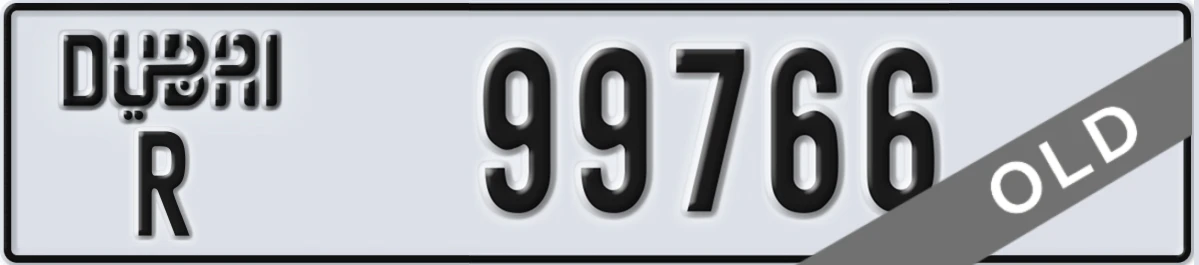 UAE License Plate Dubai R 99766