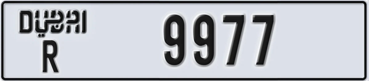 UAE License Plate Dubai R 9977