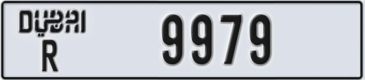 UAE License Plate Dubai R 9979