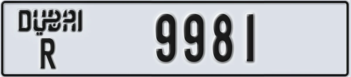 UAE License Plate Dubai R 9981