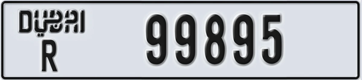UAE License Plate Dubai R 99895