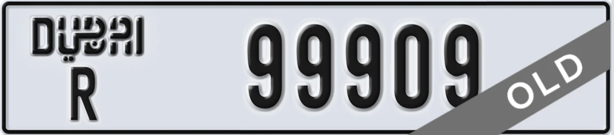 UAE License Plate Dubai R 99909
