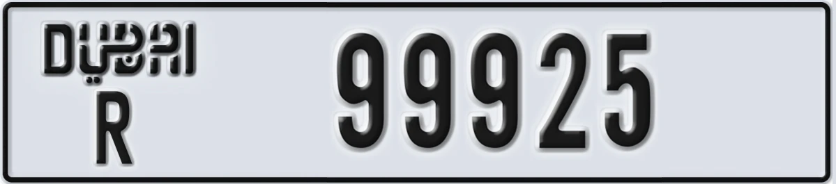 UAE License Plate Dubai R 99925