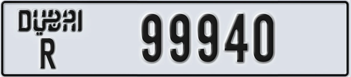 UAE License Plate Dubai R 99940