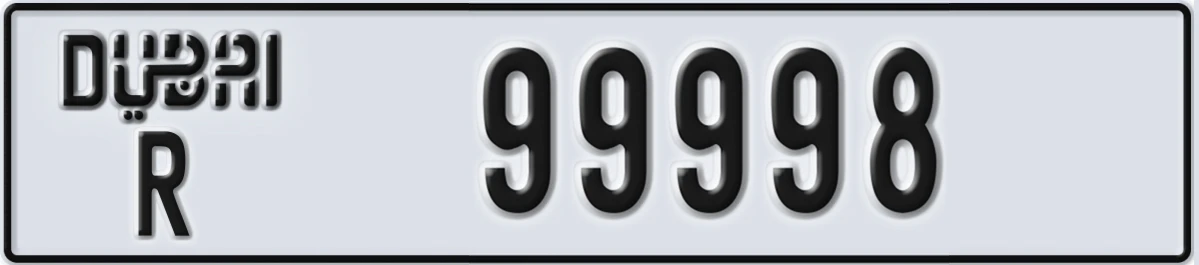 UAE License Plate Dubai R 99998