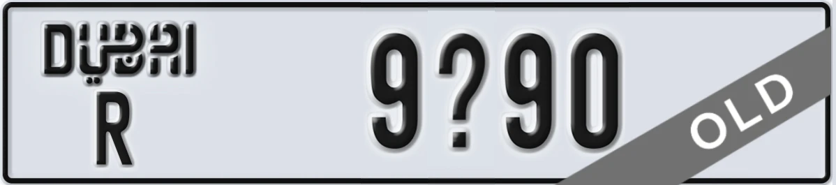 UAE License Plate Dubai R 9X90
