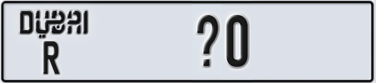 UAE License Plate Dubai R X0