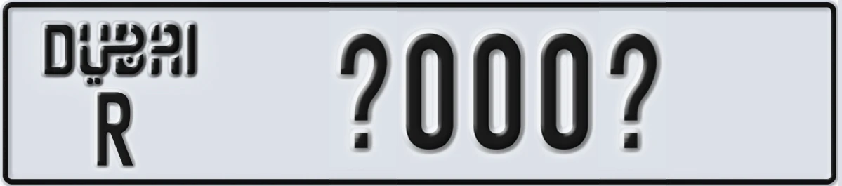 UAE License Plate Dubai R @000@
