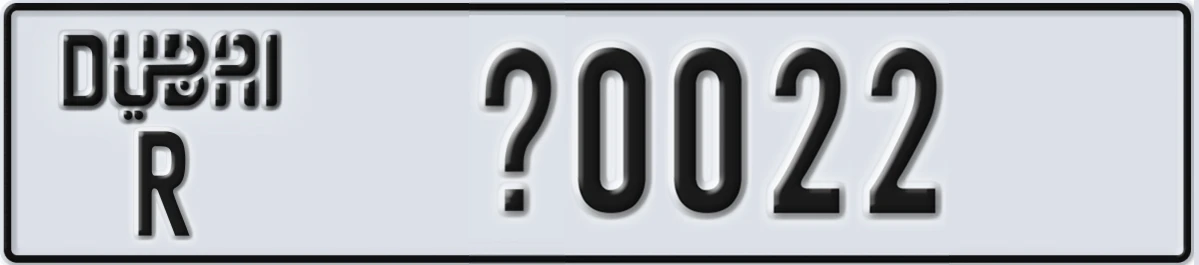 UAE License Plate Dubai R X0022