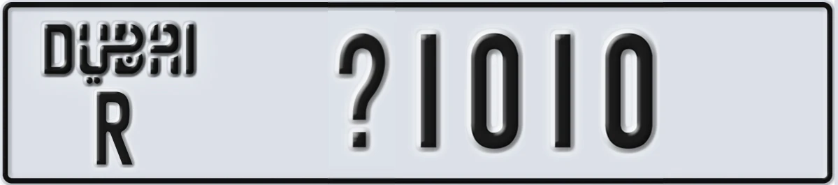 UAE License Plate Dubai R X1010